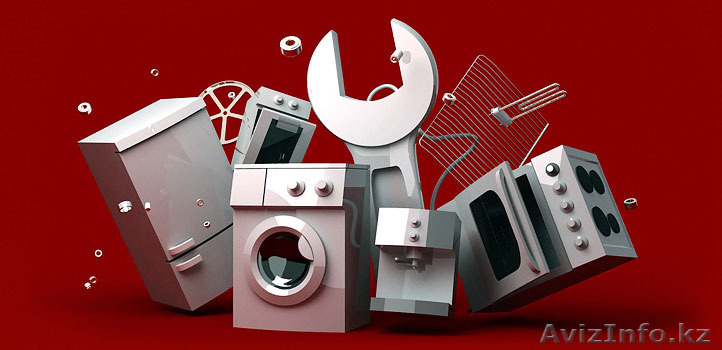Ремонт бытовой техники в Алматы от ИП "Электроник" - Изображение #1, Объявление #1454172
