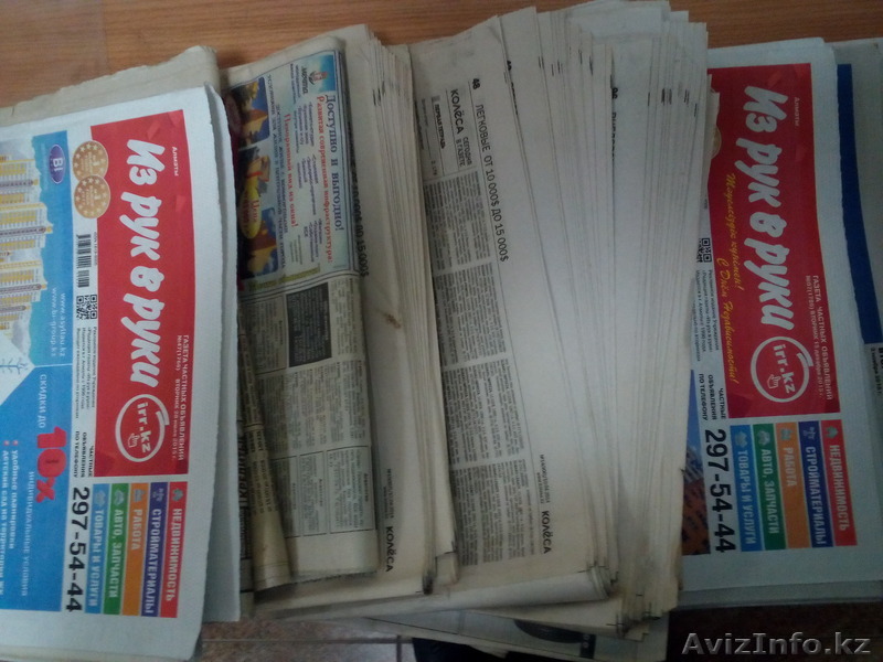 Пункт приема мукулатуры - Изображение #1, Объявление #1450267