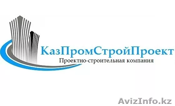 Строительство  Проектирование - Изображение #1, Объявление #1457804