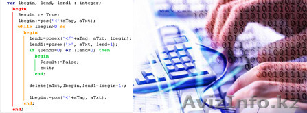 Разработка сложных программ - Изображение #1, Объявление #1448327