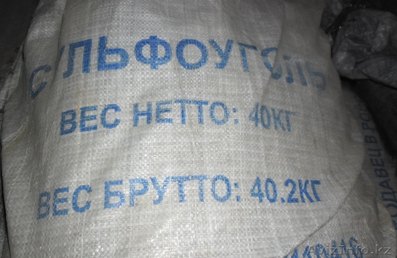 ТОО «Химия и Технология» - Изображение #1, Объявление #1452714