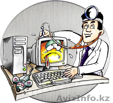 Выезд IT специалиста - Изображение #1, Объявление #1464364