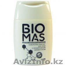 BIOMAS - комплекс омолаживающих биомасс  - Изображение #1, Объявление #1465130