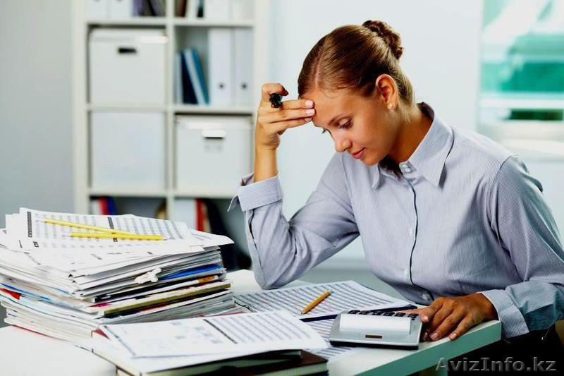 Бухгалтерские услуги по ведению ТОО и ИП - Изображение #1, Объявление #1164994