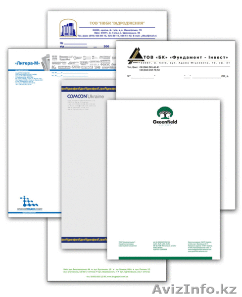 Изготовление фирменных бланков, самокопирующихся бланков - Изображение #1, Объявление #1463423