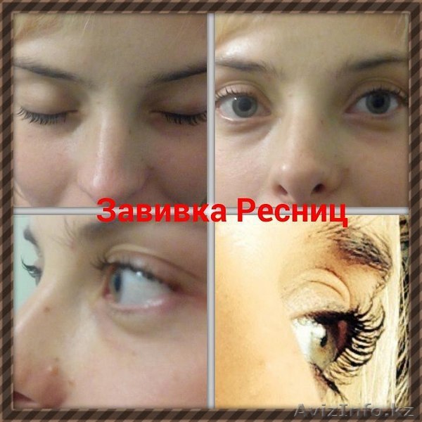 Биозавивка Ресниц! Выезд - Изображение #1, Объявление #1472720
