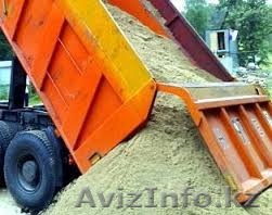 Песок барханный мытый - Изображение #1, Объявление #1468088