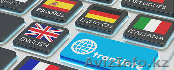 Перевод паспорта с нотариальным заверением - Изображение #1, Объявление #1465037