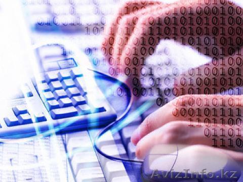 Услуги программиста в Алматы - Изображение #1, Объявление #1462800