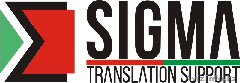 Sigma TRANSLATION SUPPORT - Изображение #1, Объявление #1467653