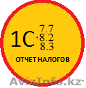 1с обновление программ - Изображение #1, Объявление #1462044