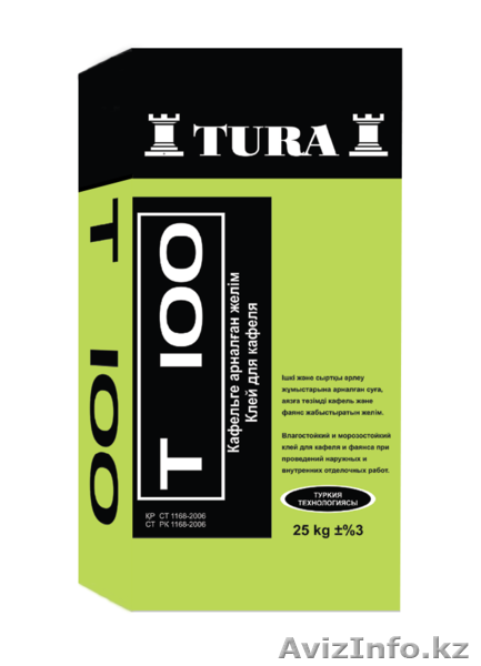 кафельный клей Тура строй химия Т100 - Изображение #1, Объявление #1475463