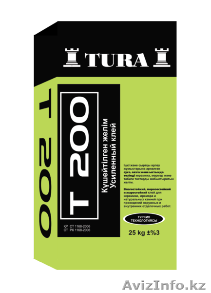 Тепло клей усиленный - Изображение #1, Объявление #1475466