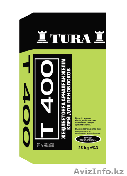 Т400 Клей для теплоблока - Изображение #1, Объявление #1475470