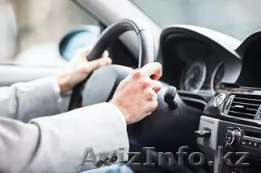 Ищу работу Водителя, Персональный Водитель. - Изображение #1, Объявление #1481282