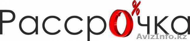 Квартиры в РАССРОЧКУ! - Изображение #1, Объявление #1480972