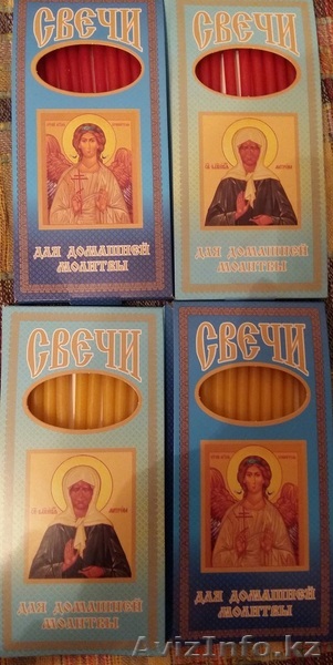 продам освященные церковные свечи - Изображение #1, Объявление #1318371