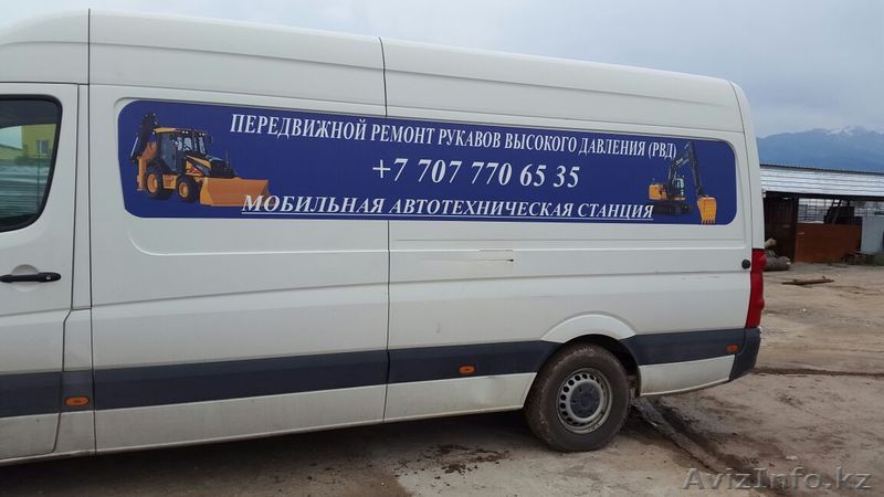 Ремонт Спецтехники с выездом - Изображение #1, Объявление #1473592