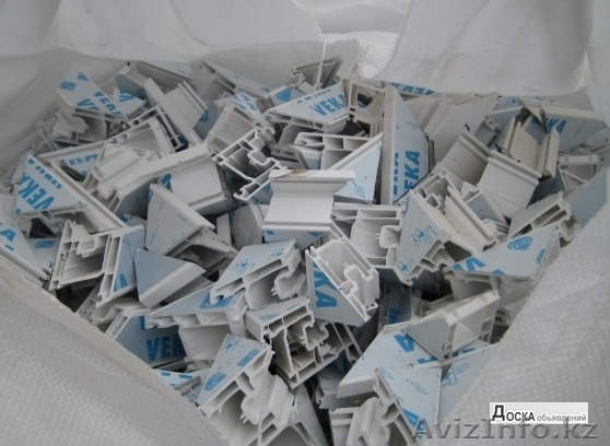 Прием ПВХ (отходы пластиковых окон) - Изображение #1, Объявление #1476284