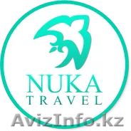 Горящие туры от Nuka Travel - Изображение #1, Объявление #1479701
