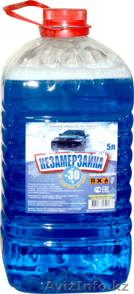 Незамерзайка от производителя (Только опт) - Изображение #1, Объявление #1481876