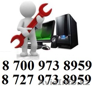 услуг по ремонту компьютеров 87009738959 - Изображение #1, Объявление #1484792