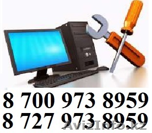 Программист с выездом 87009738959 - Изображение #1, Объявление #1486242