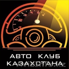 Автострахование "салем" - Изображение #1, Объявление #1490974