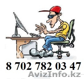 Весь спектр услуг по ремонту Ремонт любой сложности - Изображение #1, Объявление #1484108