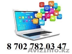 87027820347 Ремонт ноутбуков и компьютеров - Изображение #1, Объявление #1486647