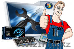 Оказываем удаленную помощь онлай - Изображение #1, Объявление #1492653