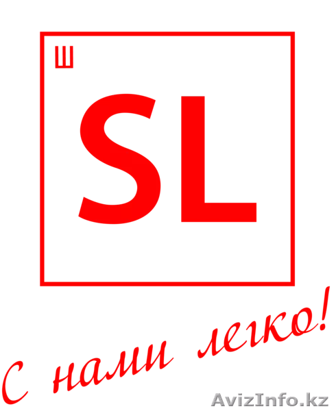 Авиа-перевозки со всего мира в Казахстан и из Казахстана. - Изображение #1, Объявление #1490026