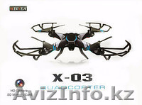 Квадрокоптер WinYea XQ-3 в Алматы - Изображение #1, Объявление #1496138
