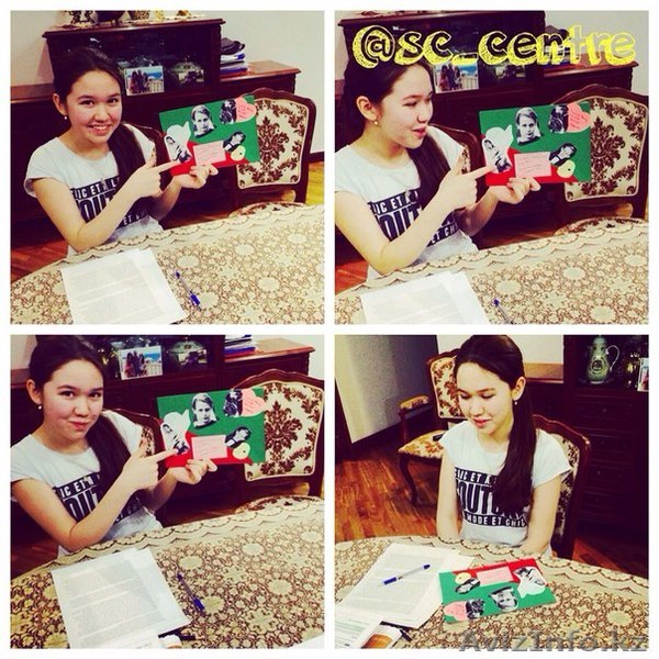 Подготовка к НИШ, скидки для самых умных! - Изображение #1, Объявление #1502343