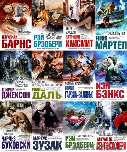 КНИГИ ПО НИЗКОЙ ЦЕНЕ! ОТ 500тг. - Изображение #1, Объявление #1499265