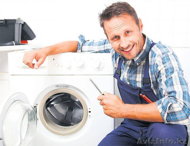 Cтиральный доктор 329-77-97,8 777 27-007-41 - Изображение #1, Объявление #1499847