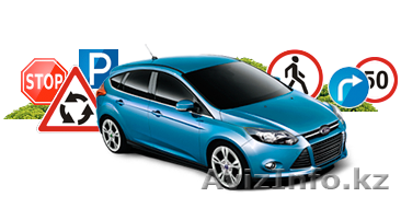 Автошкола "За Рулем. - Изображение #1, Объявление #1494549