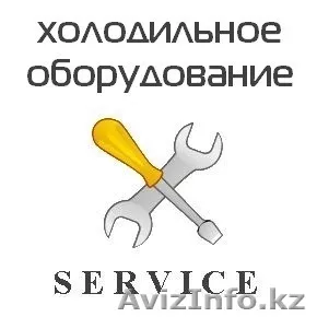 ремонт  холодильников - Изображение #1, Объявление #1496801