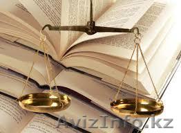 Продажа ТОО с НДС, ТОО смр лицензия 3,2,1 кат - Изображение #1, Объявление #1494996