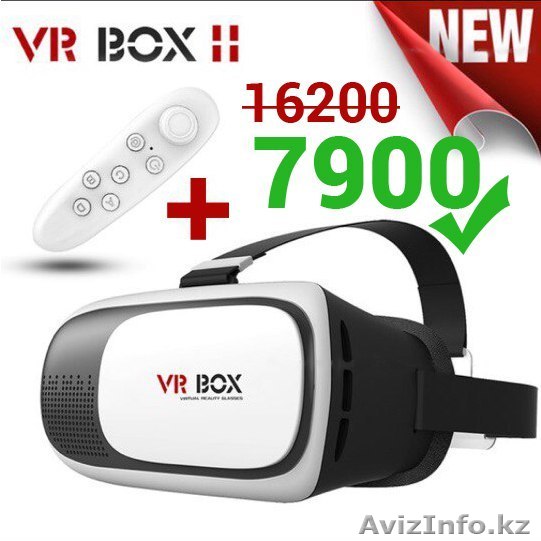 VR Box 2 - Очки виртувльной реальности - Изображение #1, Объявление #1494048