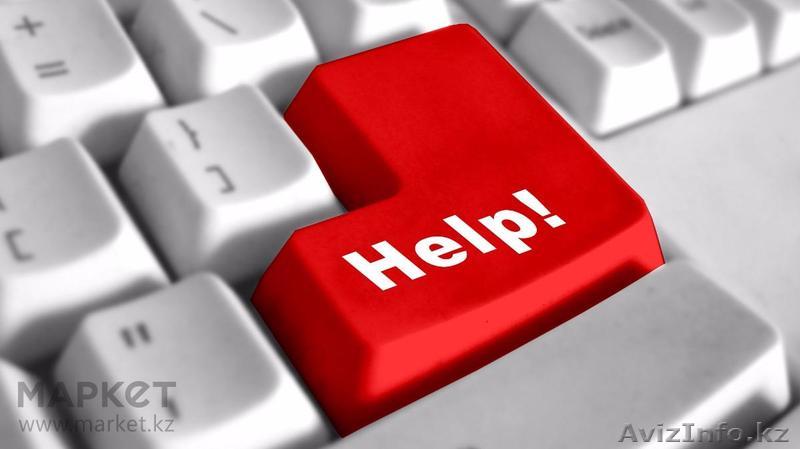 Ремонт компьютеров ноутбуков в Алмате выезд и скидки - Изображение #1, Объявление #1506434