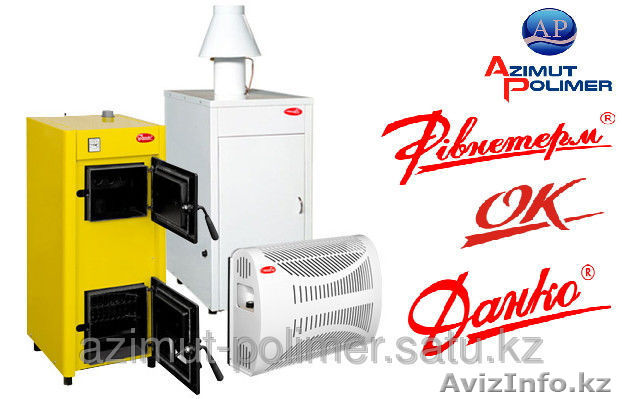 Конвекторы газовые Данко Бриз - Изображение #1, Объявление #1505710