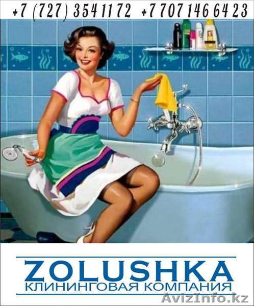 Уборка снега Алматы - Изображение #1, Объявление #1512357