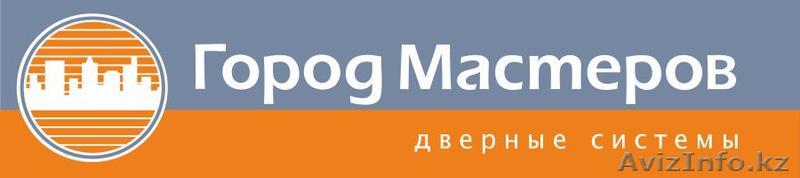 Входные двери со склада в Алматы - Изображение #1, Объявление #1504540