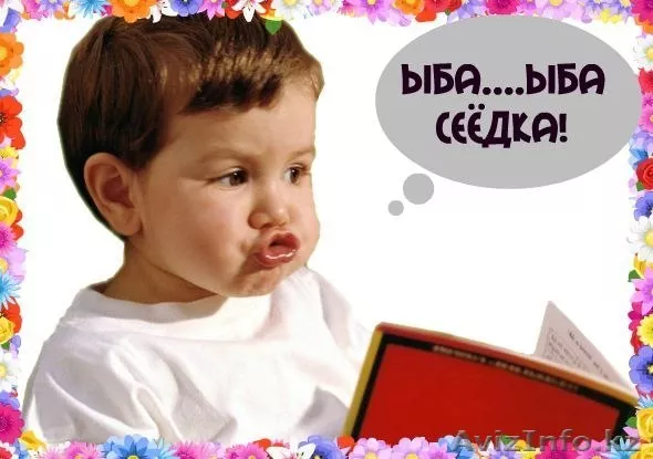 Логопед на казахском и русском языках - Изображение #1, Объявление #1510510