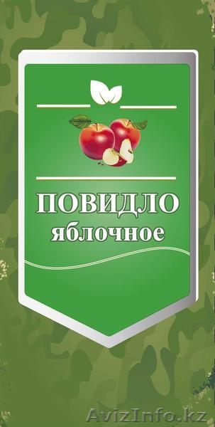 Повидло порционное  - Изображение #1, Объявление #1512539