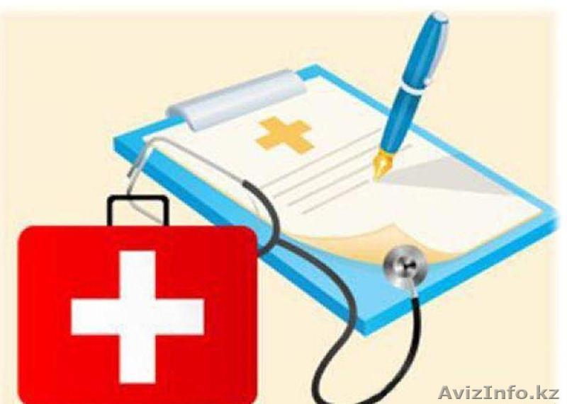 Все медицинские услуги на дом в Алматы  - Изображение #1, Объявление #1520010
