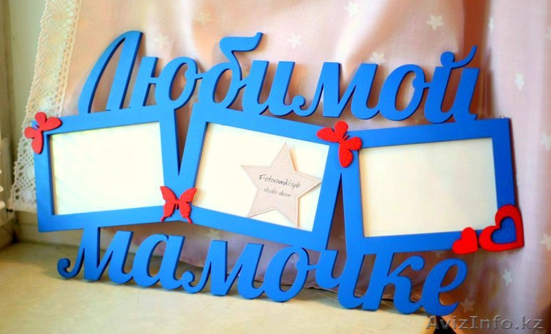 Креативные и эксклюзивные фоторамки и коллажи ручной работы - Изображение #1, Объявление #1514831