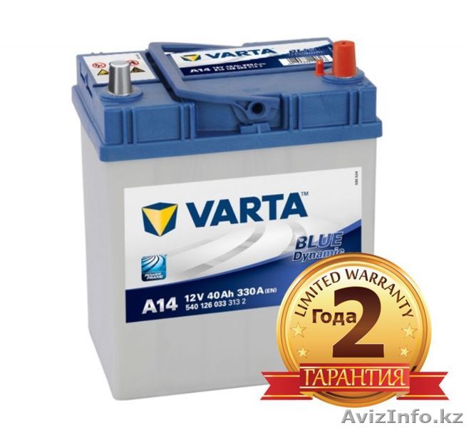 Аккумулятор  в Алматы купить - Изображение #1, Объявление #1516921