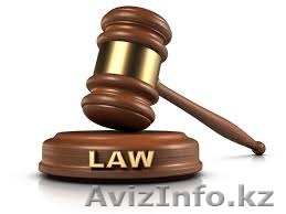 Адвокатская контора Калдыбаев и К - Изображение #1, Объявление #1520631
